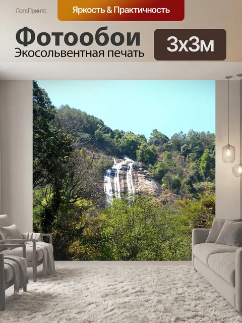 Фотообои Водопад на Дои Интанон, Чианг Май