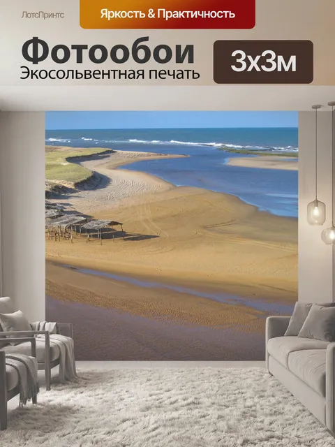 Фотообои Манге
