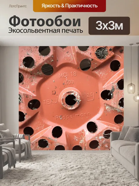 Фотообои Цветочный горшок