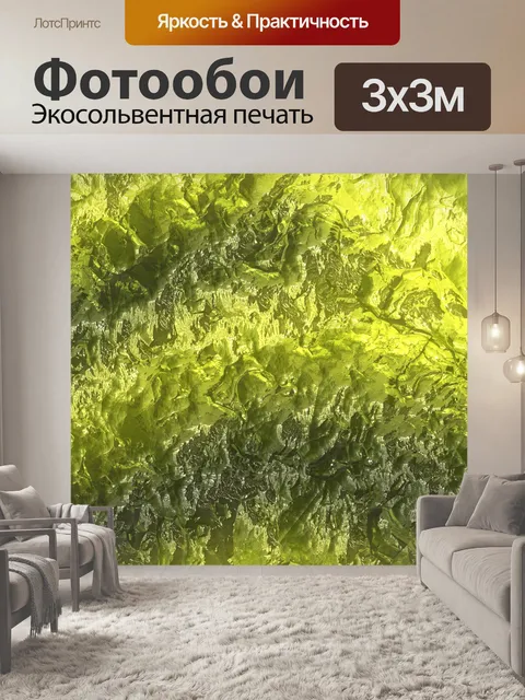 Фотообои Кристалл фон аннотация