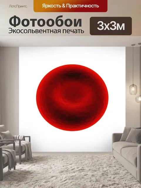 Фотообои Красные кровяные клетки