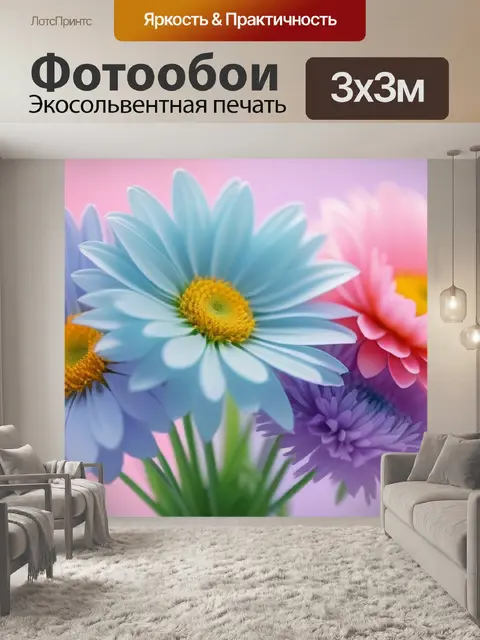 Фотообои мягкие цветы в пастельных тонах
