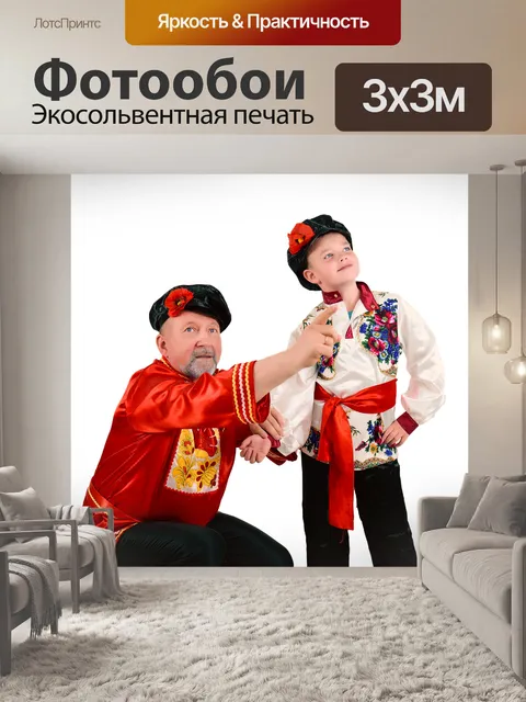 Фотообои Маскарад