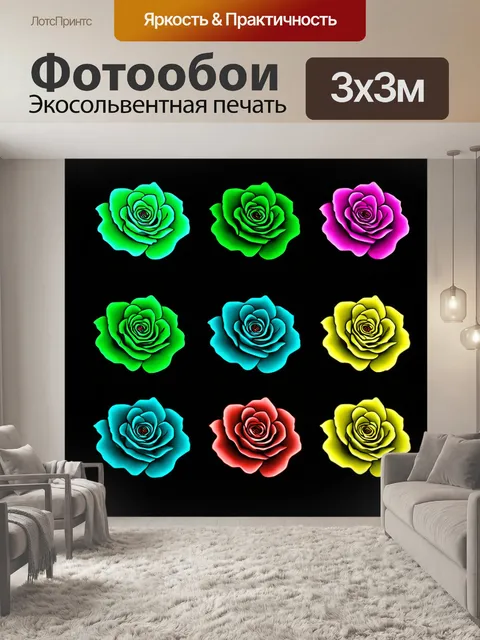 Фотообои розы в стиле неоновый, использование контурной графики для выделения каждого цветка