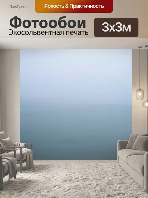 Фотообои море в стиле боке, туманное утро над тихим морем, скрытым в блеклых цветах