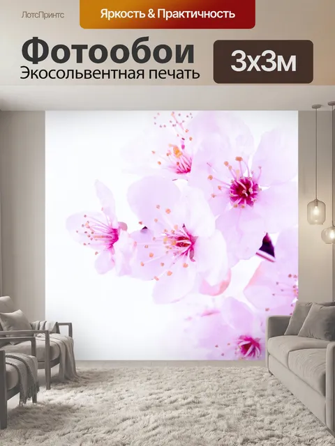 Фотообои Цветущие ветви дерева