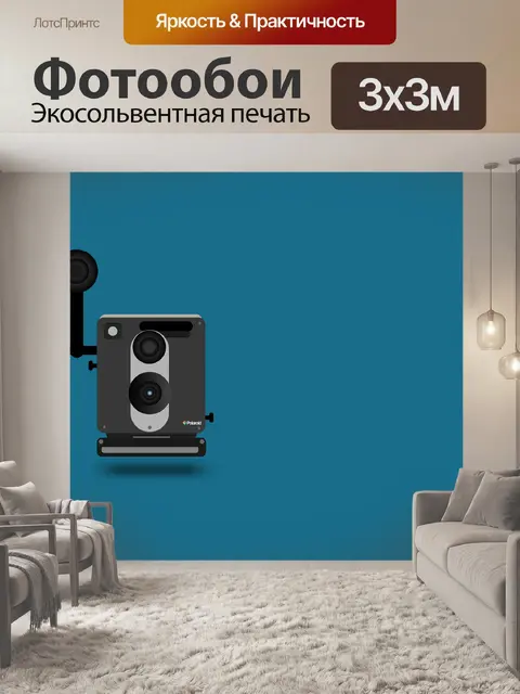Фотообои Поляроид