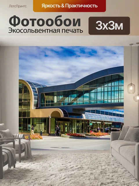 Фотообои Якорная стоянка