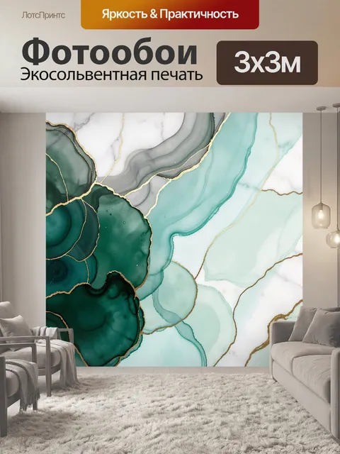 Фотообои Абстрактные мраморные срезы с золотом