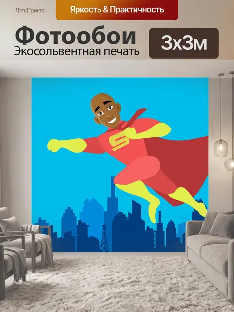 Фотообои Город