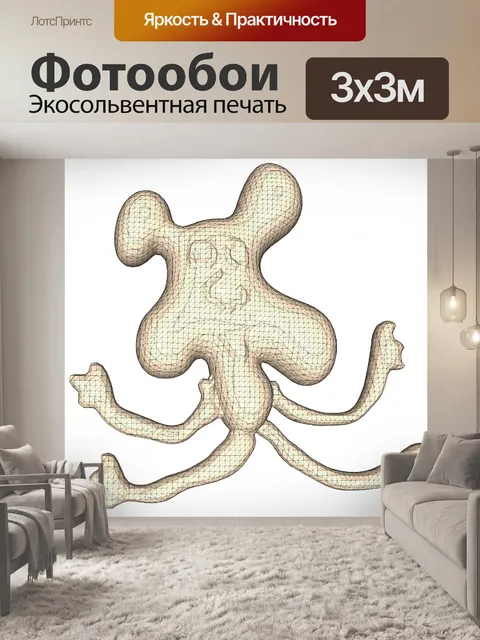 Фотообои сетка монстра