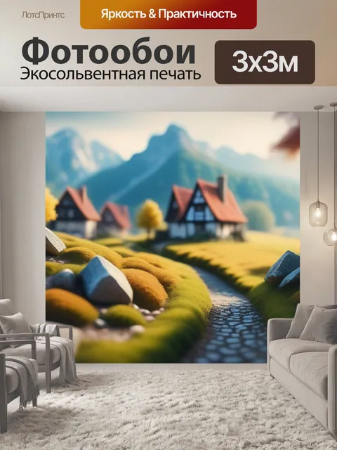 Фотообои брейгель пейзаж с ловушкой