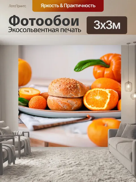 Фотообои с изображениями домашних животных и еды