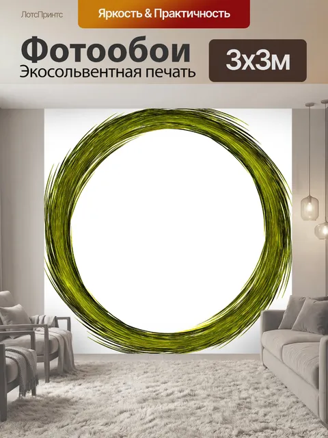 Фотообои Зеленый венок