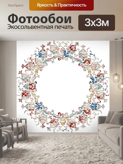 Фотообои Цветы