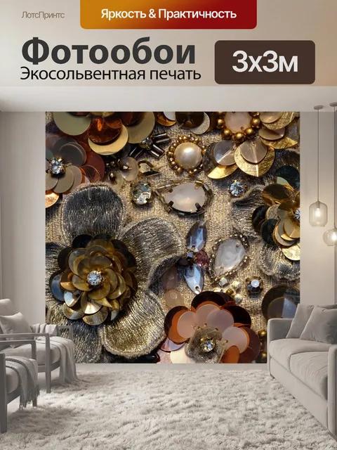 Фотообои Дамы кошелек шаблон фона