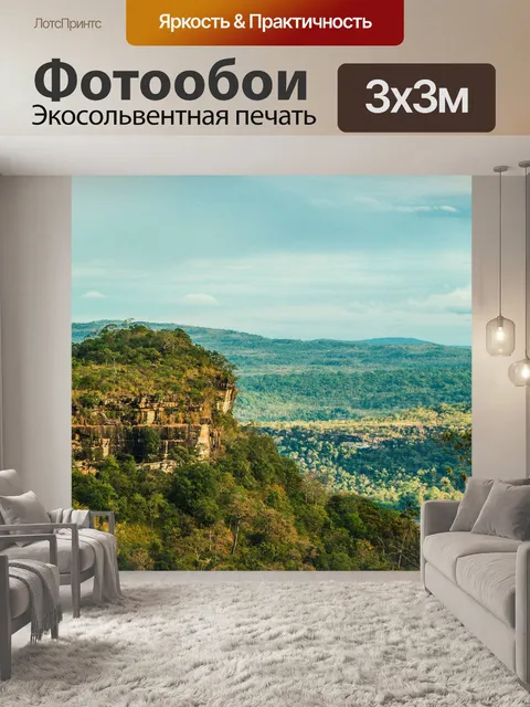 Фотообои Красивый восход солнца на скале Пх Чанад