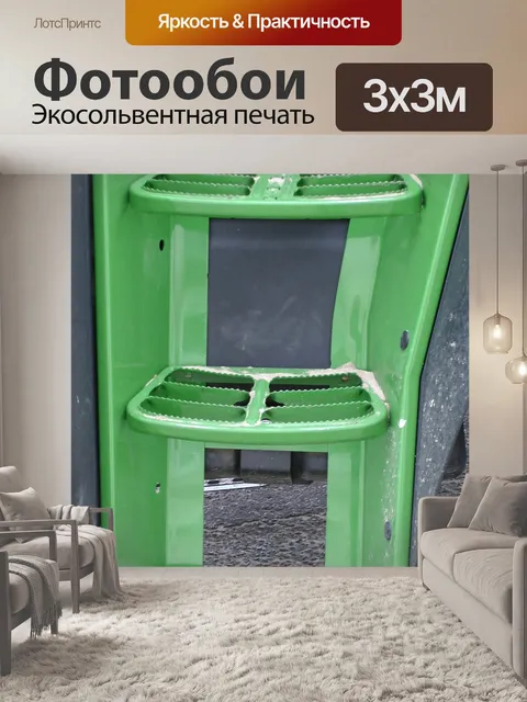 Фотообои Бульдозер Тракторные Шаги