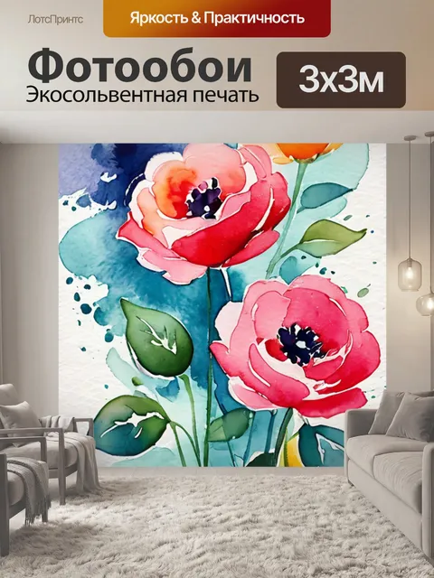 Фотообои розы абстракция