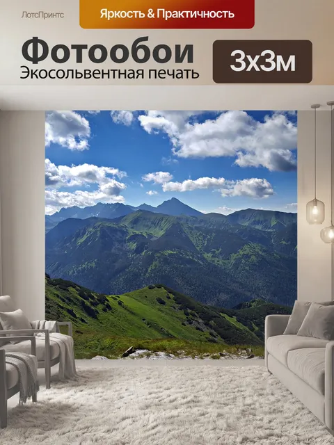 Фотообои Красный
