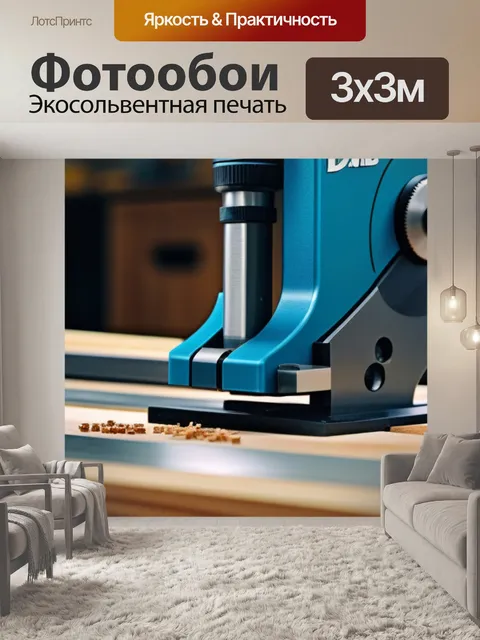 Фотообои лобзик в сочетании с другими инструментами для деревообработки