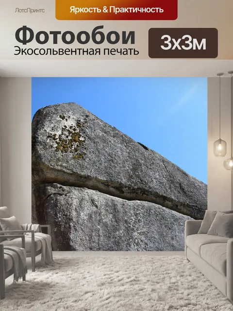 Фотообои Небо