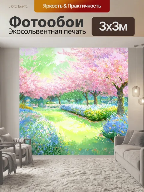 Фотообои создайте изображение с мягкими пастельными цветами