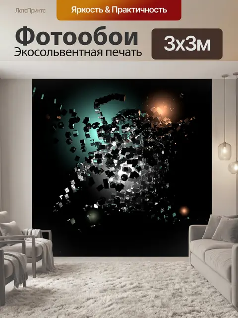 Фотообои Творческий фон