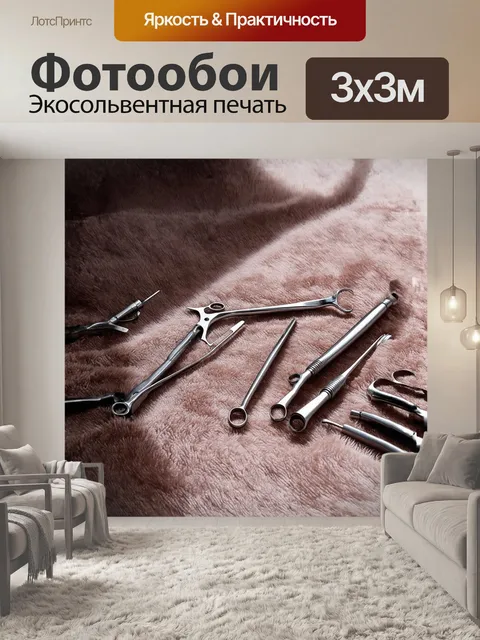 Фотообои на переднем плане помещен сюжет с набором ветеринарных хирургических инструментов