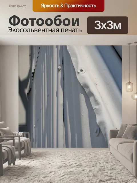 Фотообои наклонный угол вешалка