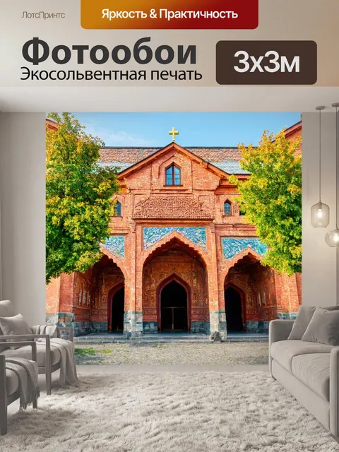 Фотообои боярская слава в старинном русском городе