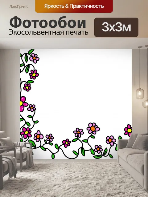 Фотообои Цветочные края