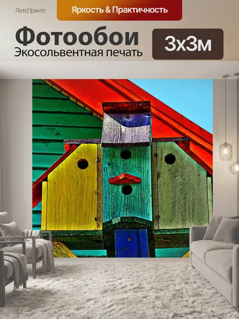 Фотообои Птица дома