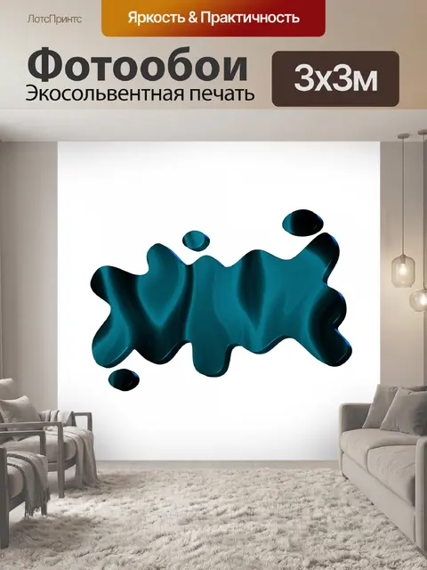 Фотообои 3d кнопки знак