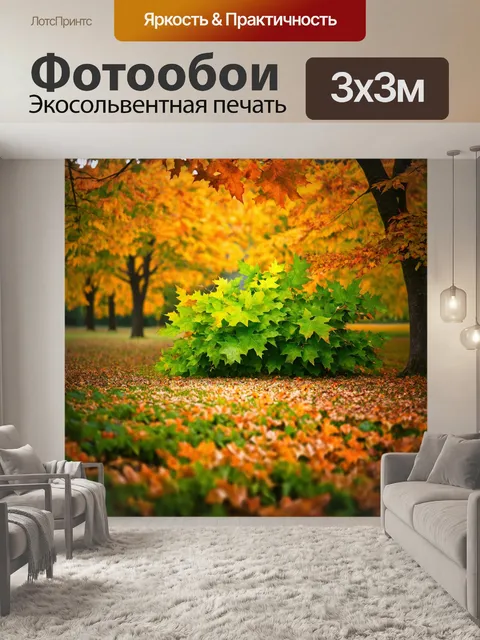 Фотообои зеленые в стиле гиперреализм