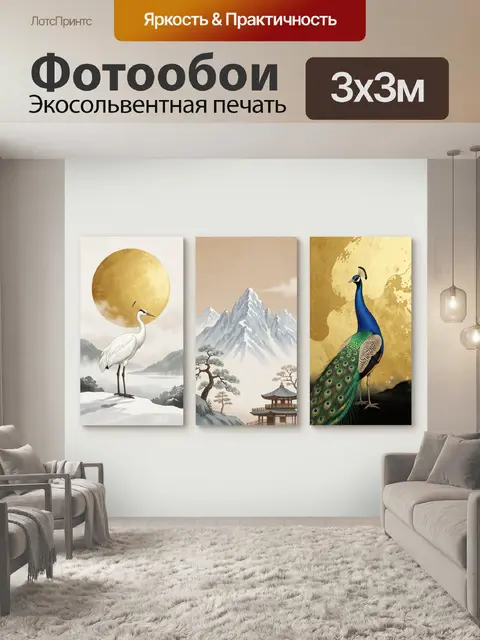 Фотообои Японские птицы и горные пейзажи