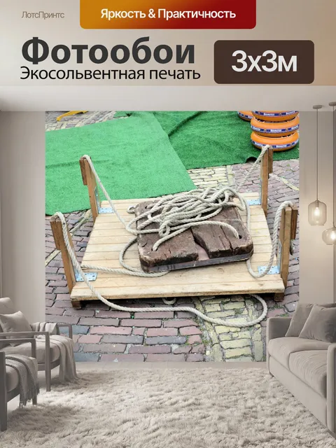 Фотообои Сыр рынок Эдам