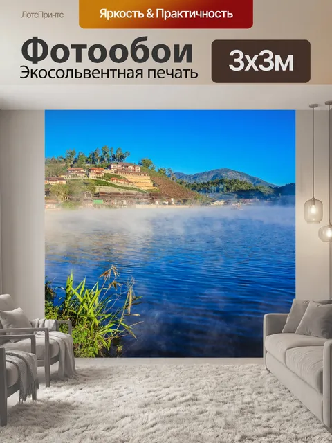 Фотообои Ban Rak Thai, китайский дом в чайном пол