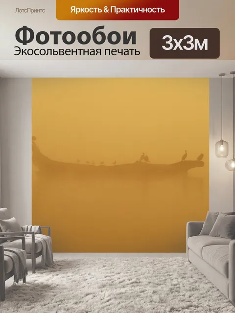 Фотообои Птицы