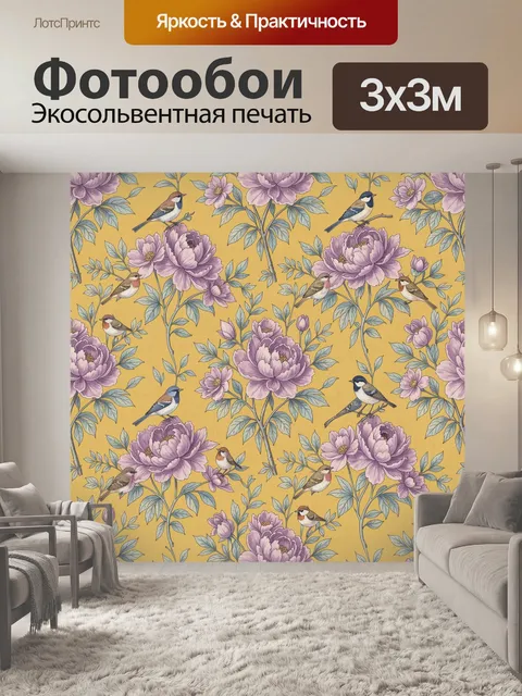 Фотообои Пионы и певчие птицы