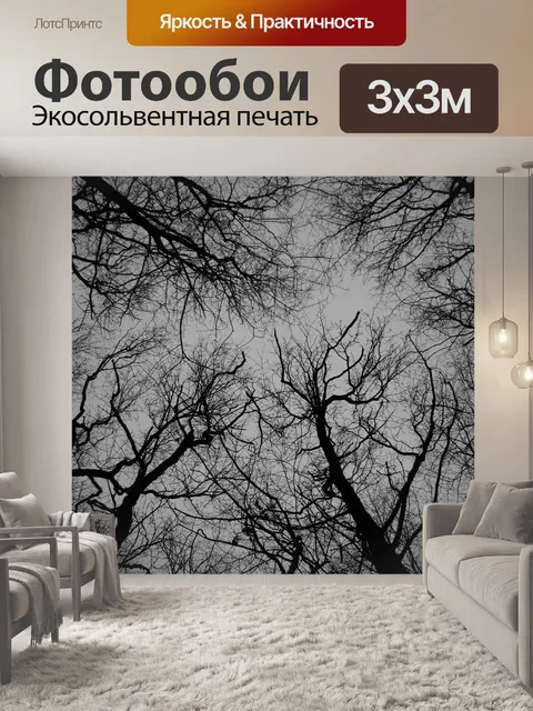 Фотообои Дерево