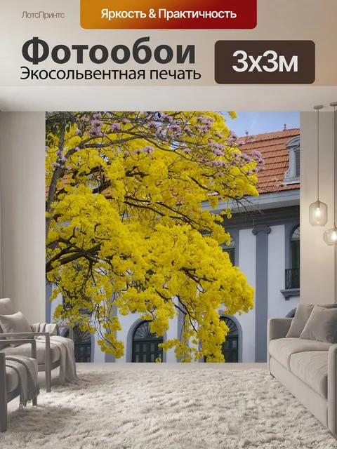 Фотообои Дерево