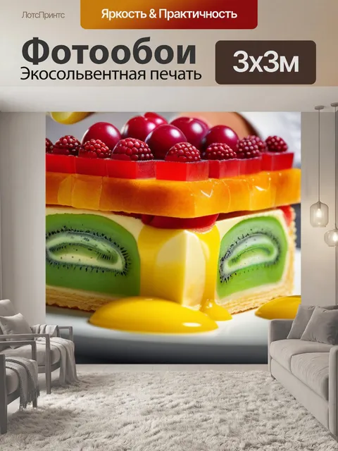 Фотообои повышение квалификации: курсы кондитерки