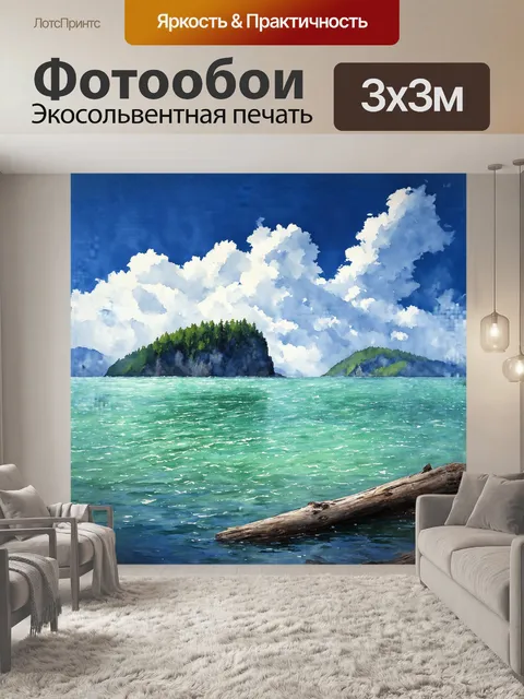Фотообои на горизонте изумрудные воды озера байкал обрамляют строгий силуэт скалы шаманки