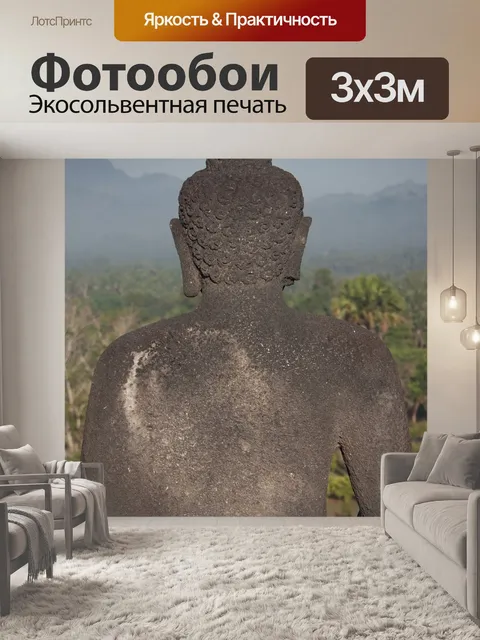 Фотообои Индонезия