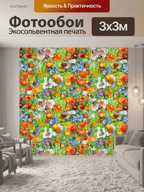 Фотообои с теплым деревенским стилем и изображением стилизованных предметов