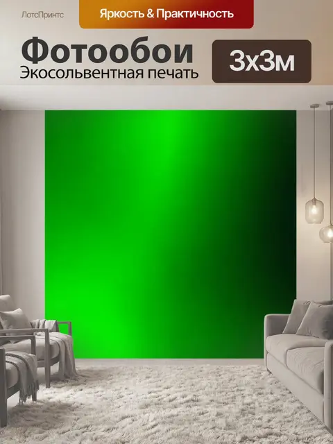 Фотообои зеленые в стиле абстракции