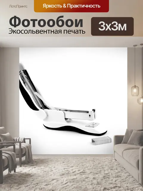 Фотообои Металл степлер