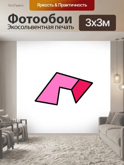 Фотообои Креветка
