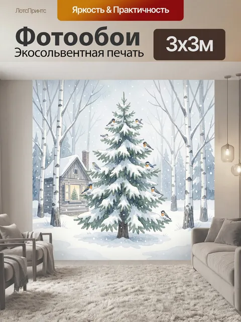 Фотообои Зимняя ель с синицами и снегом